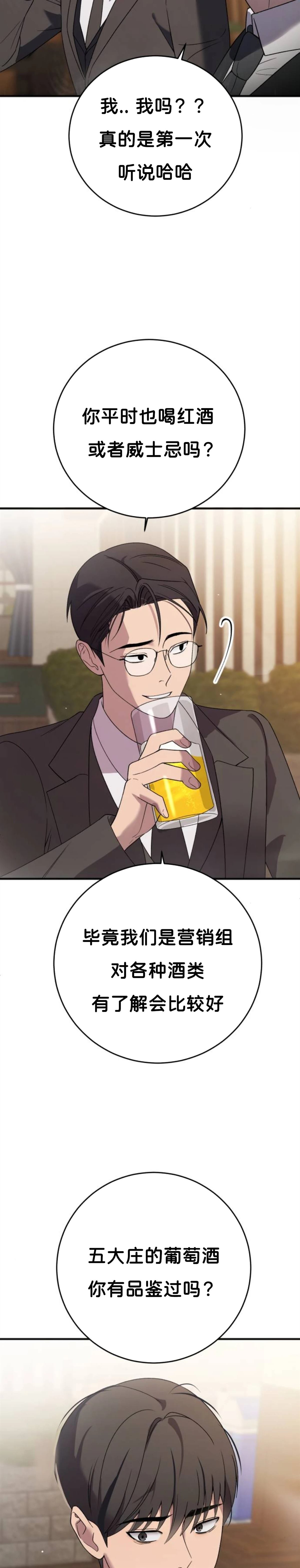 第2话37