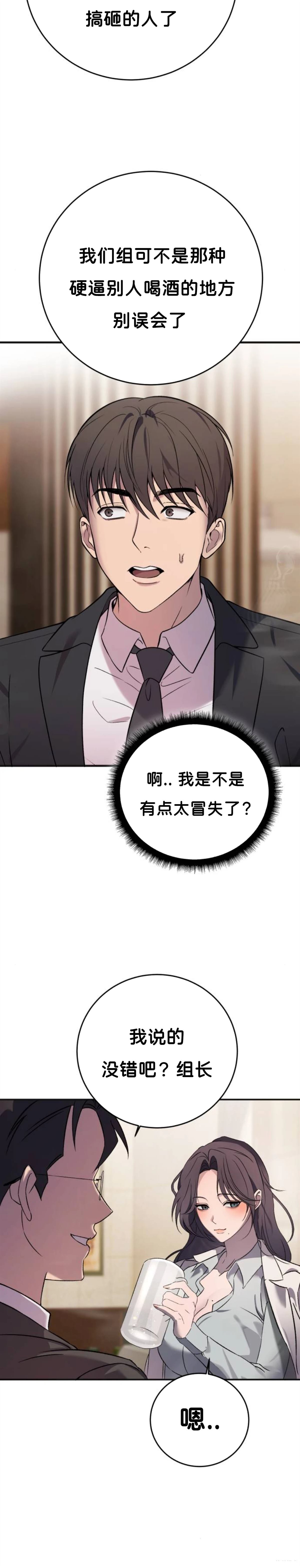 第2话41