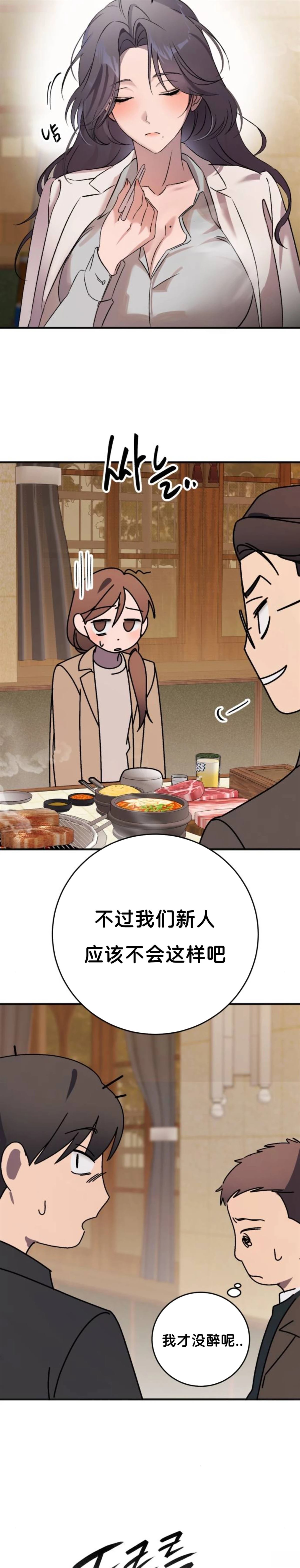 第2话43