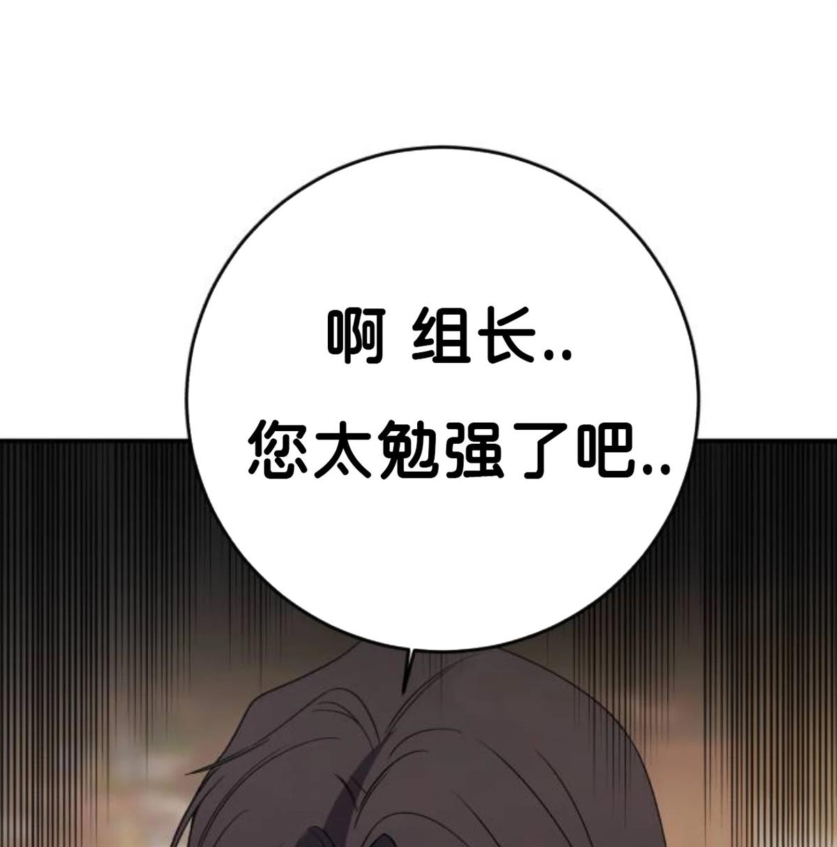 第2话46