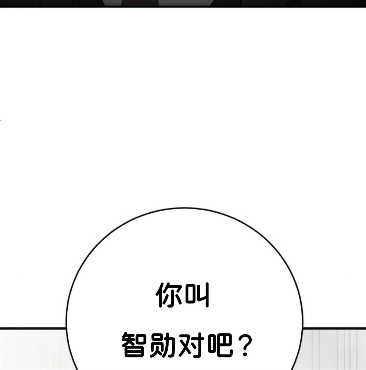 第2话48