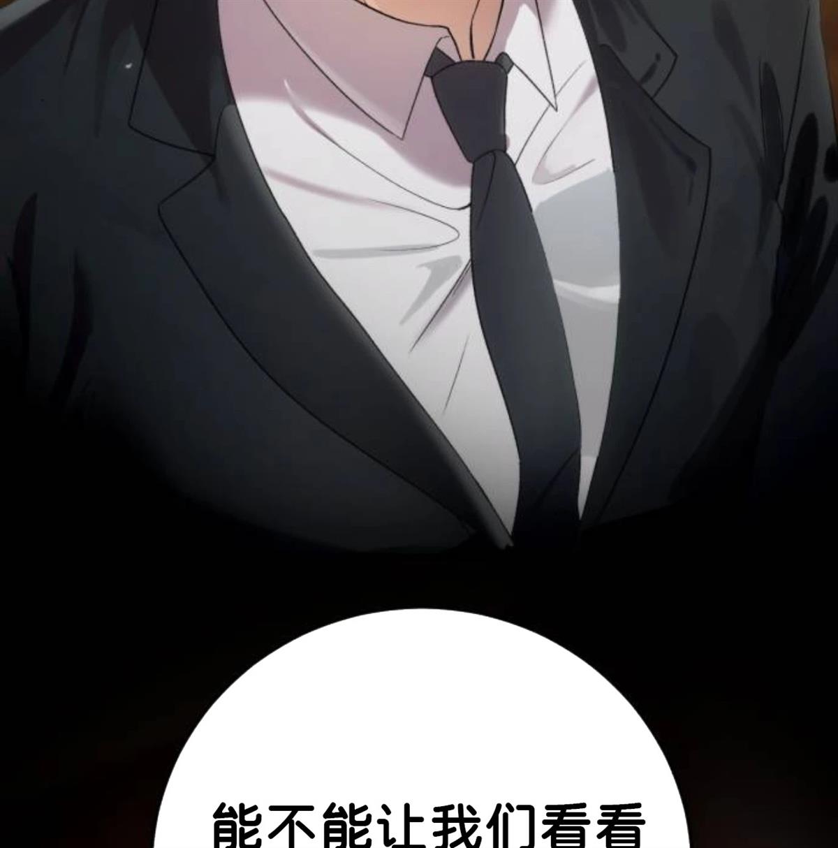 第2话50