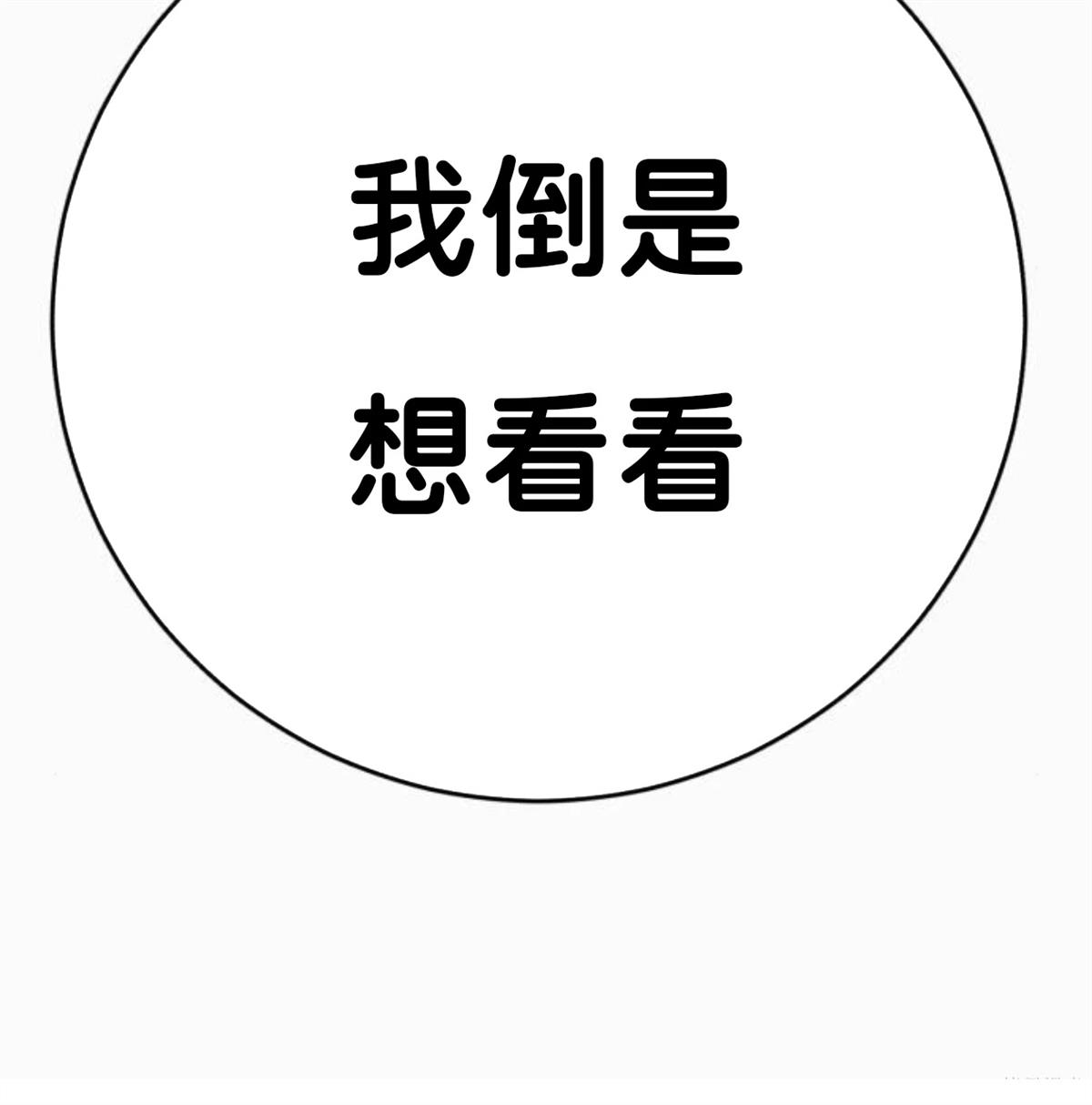 第2话54