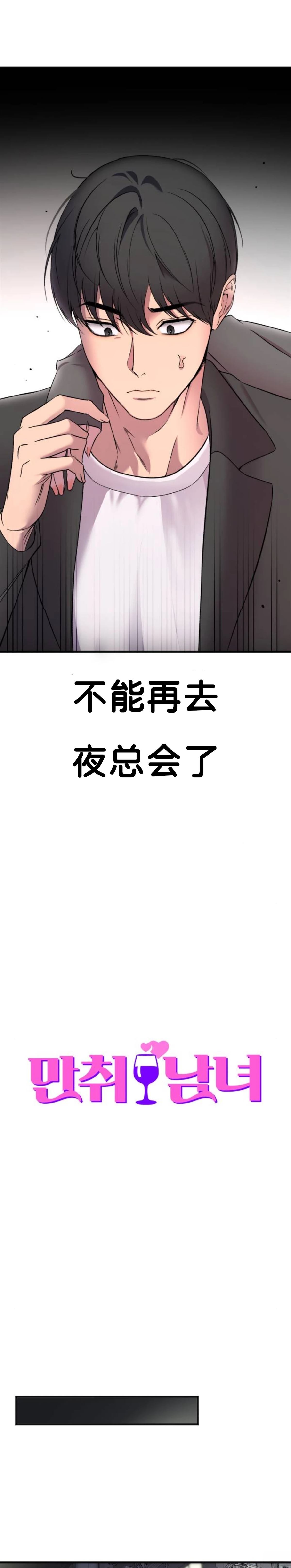 第2话9