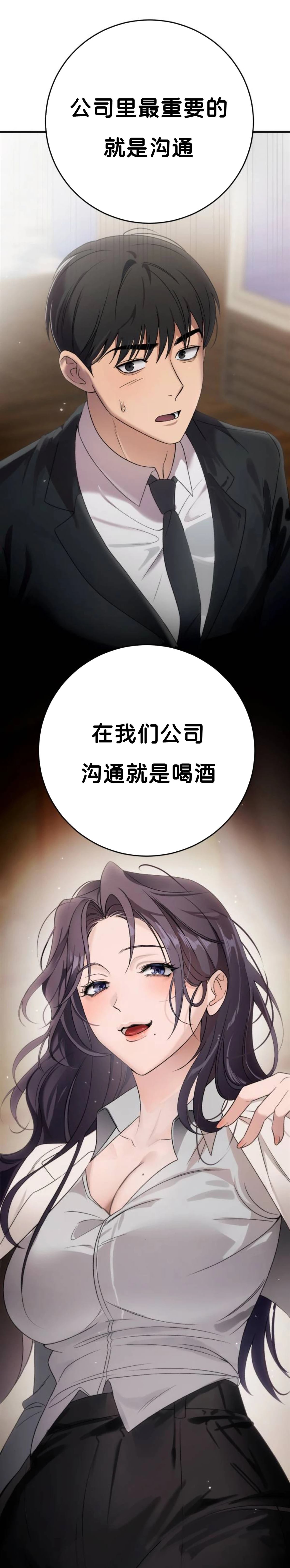 第3话0