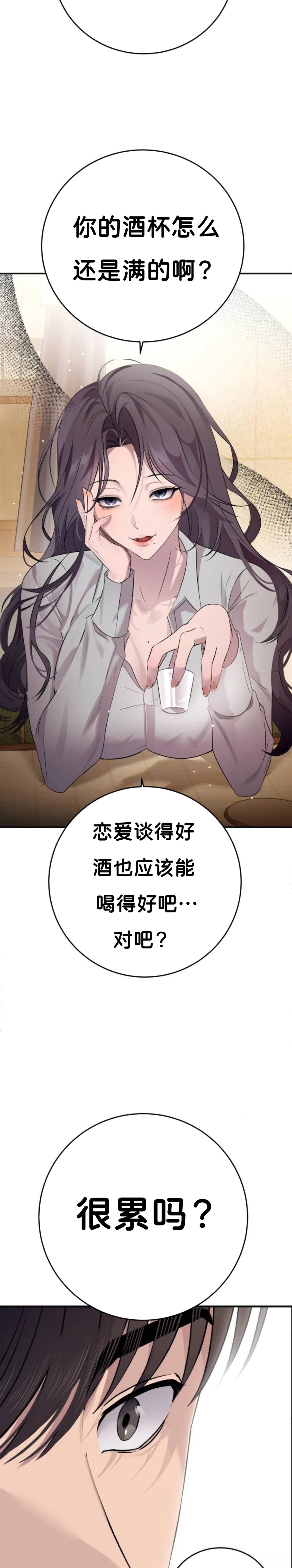 第3话11
