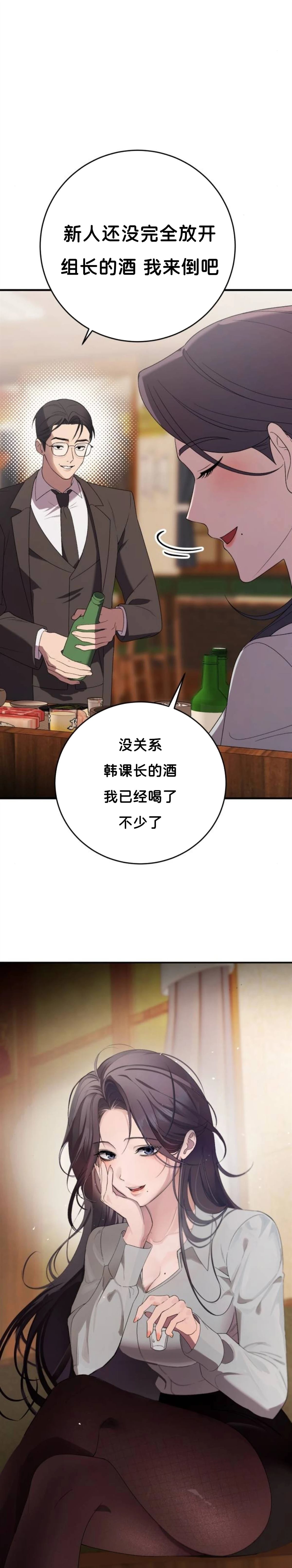 第3话14