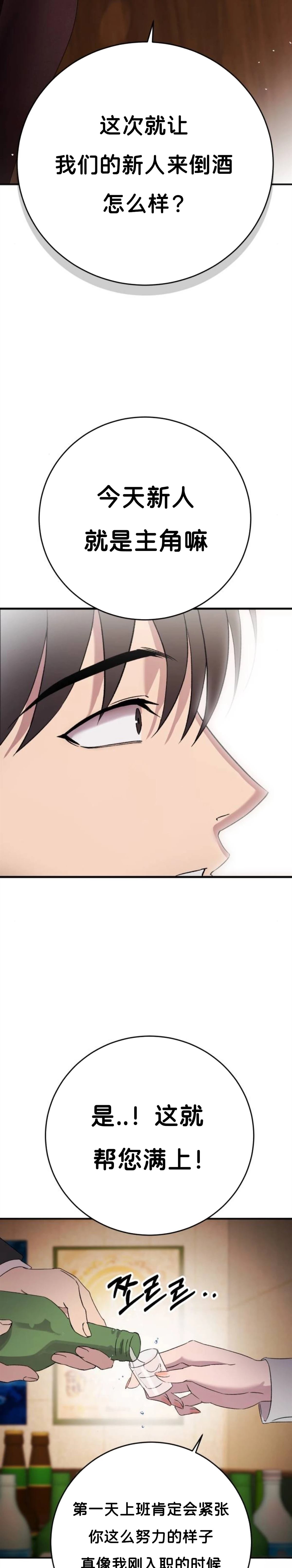 第3话15