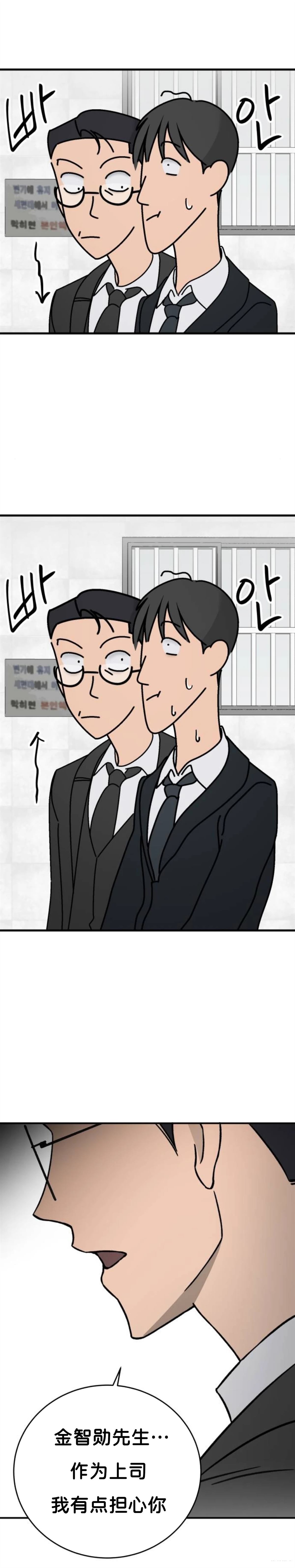 第3话18