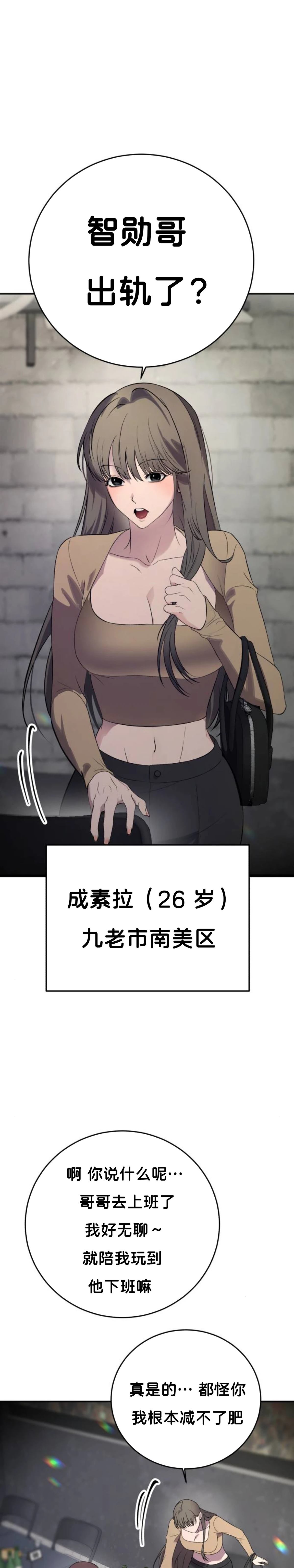 第3话22
