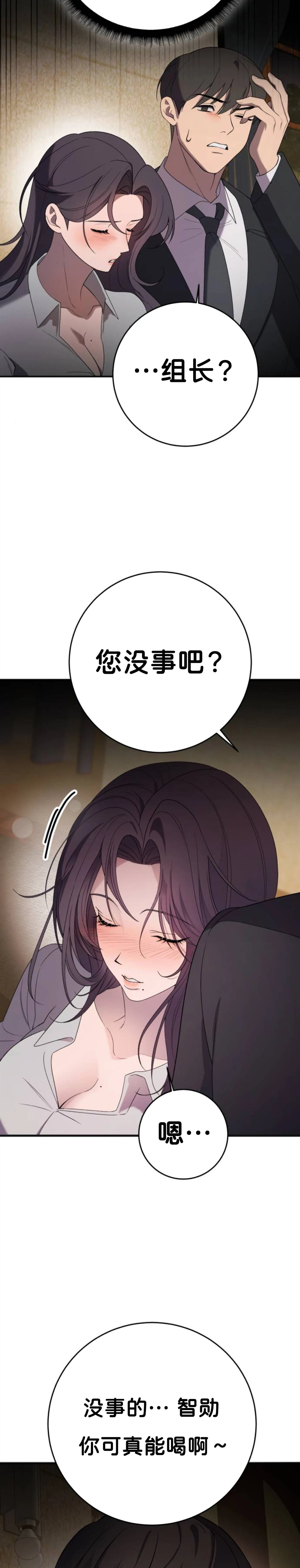 第3话30