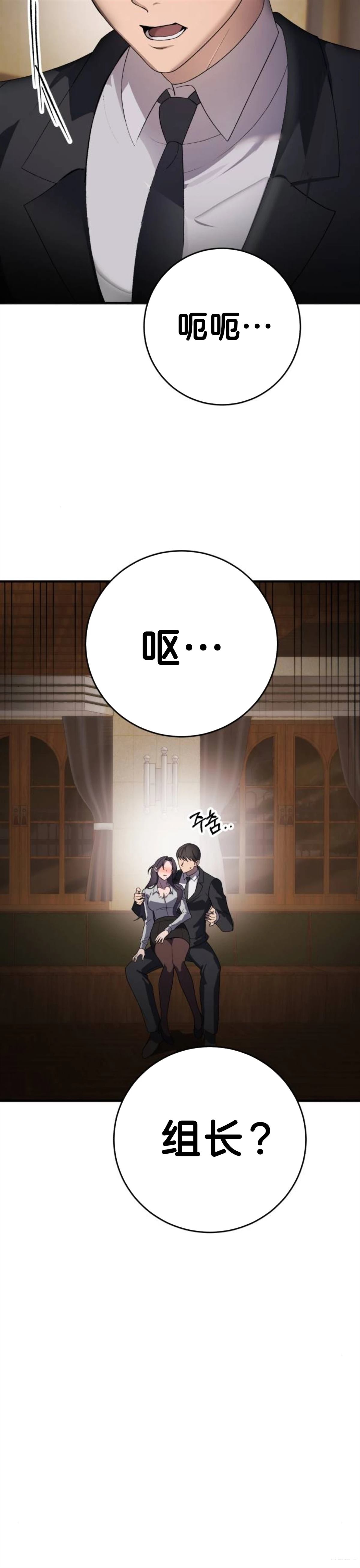 第3话40