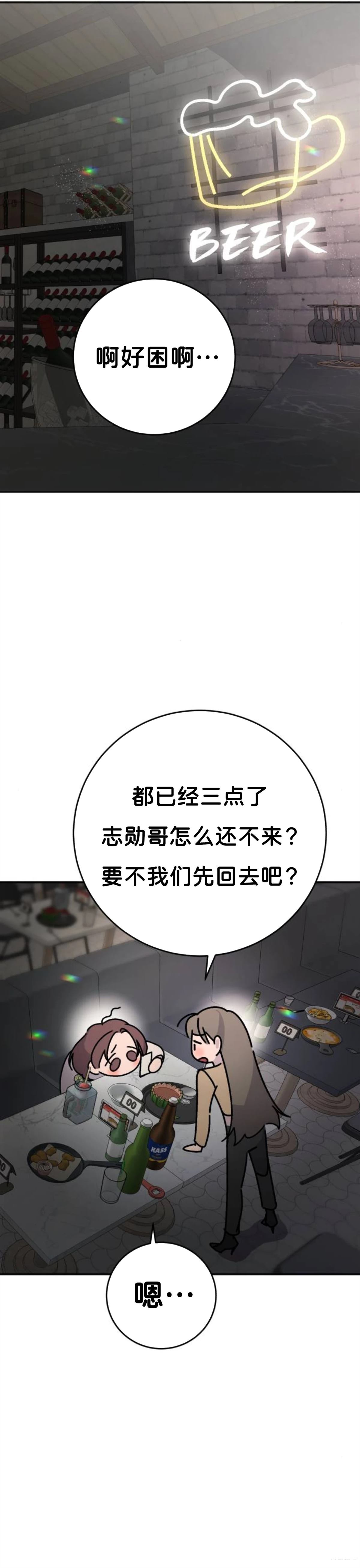 第3话41