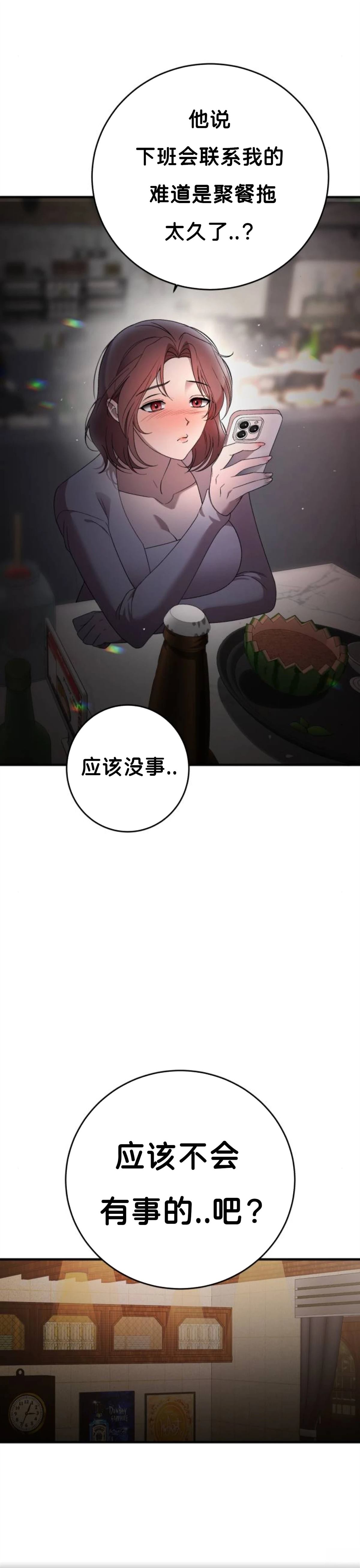 第3话42