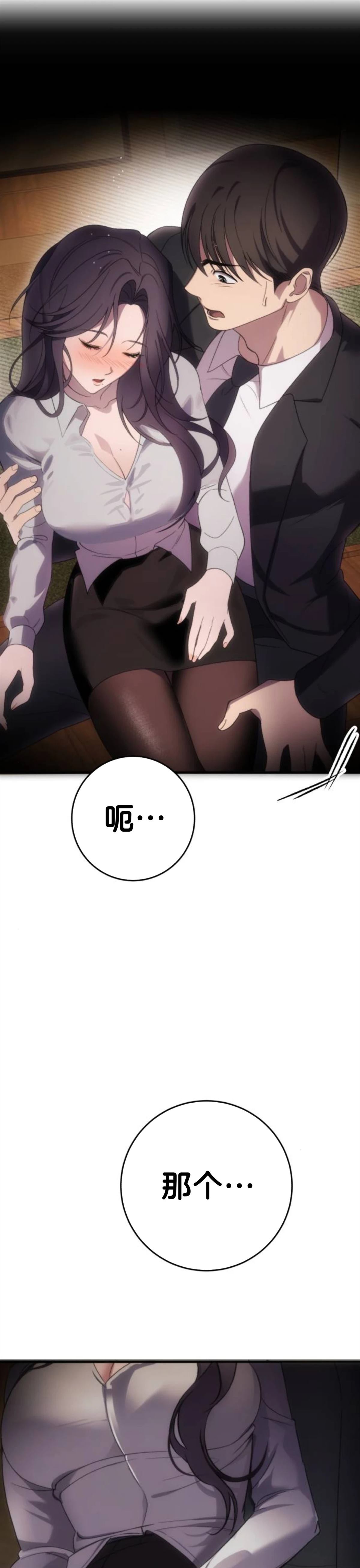第3话43
