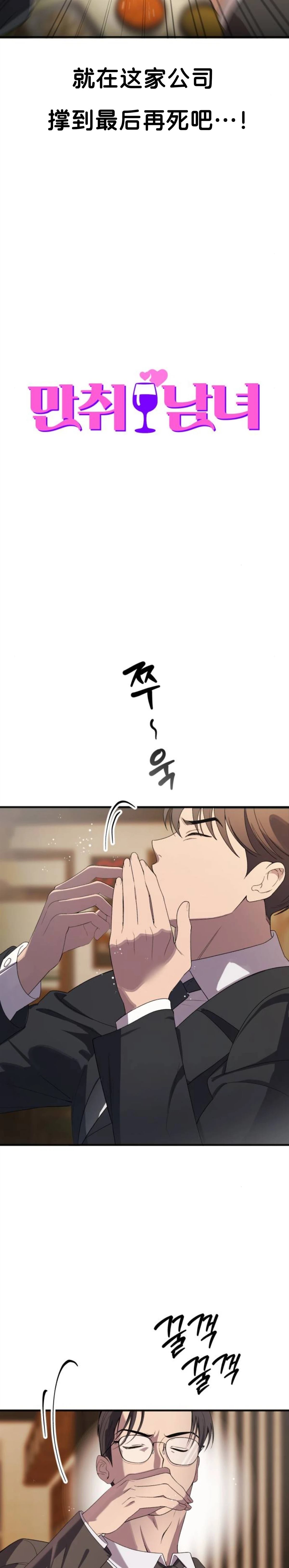 第3话5