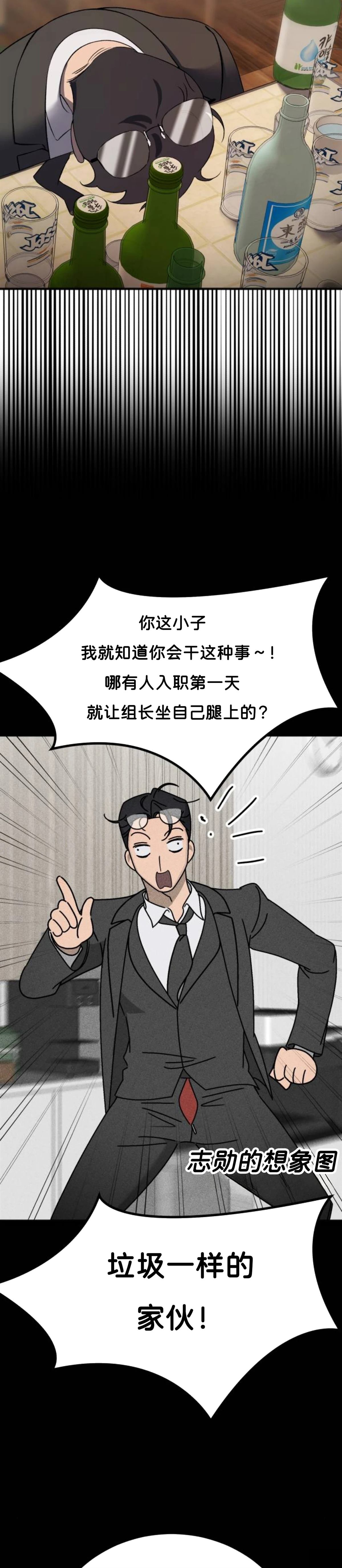 第4话1