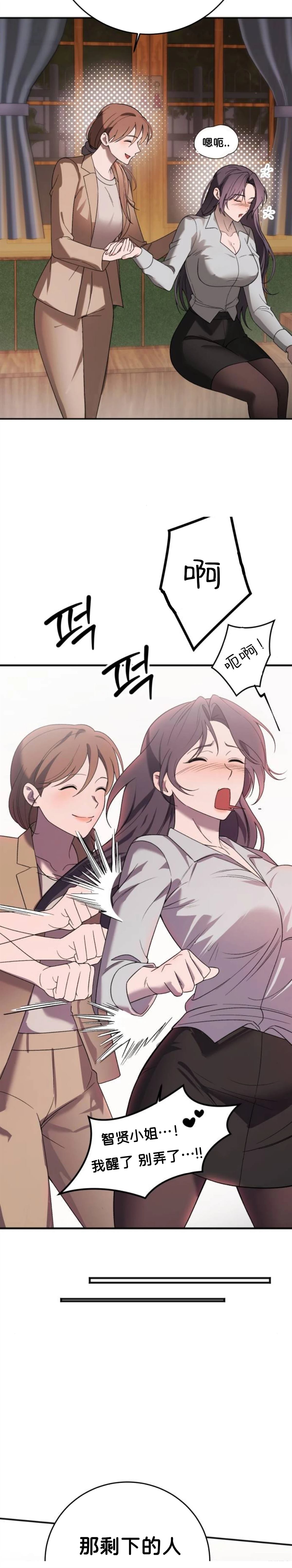 第4话10