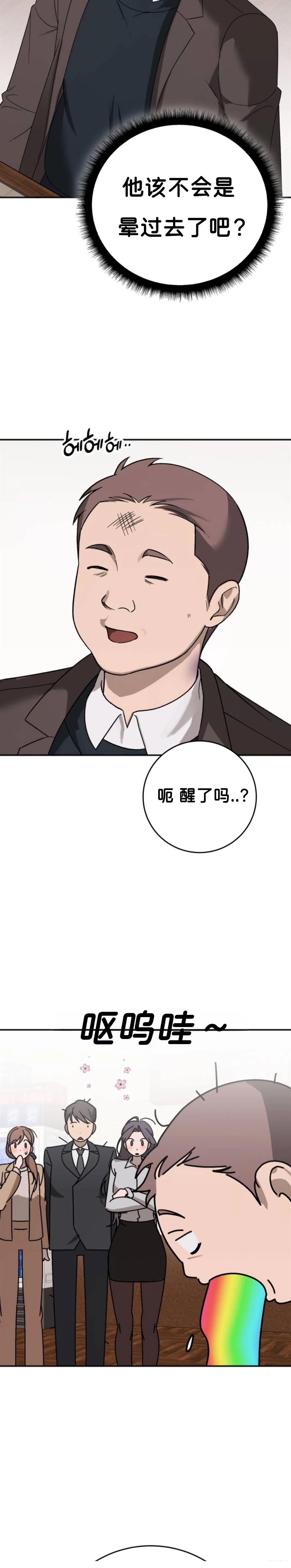 第4话14
