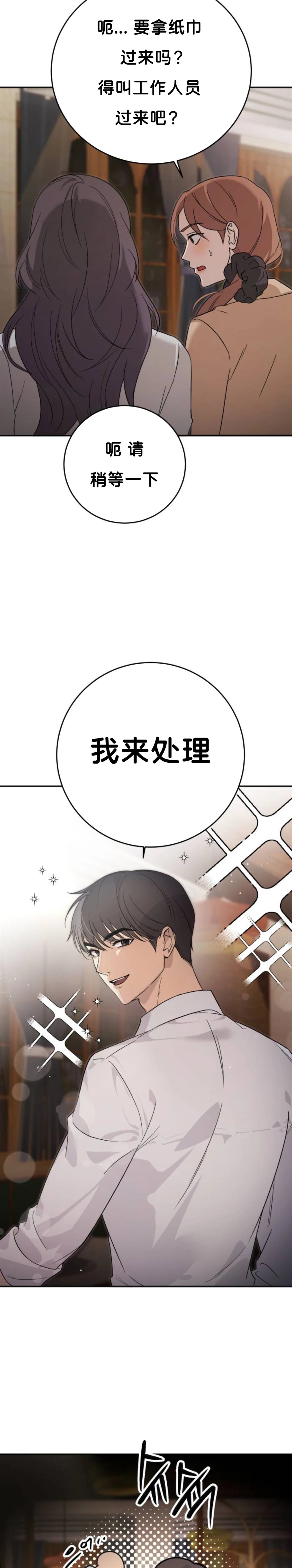 第4话15