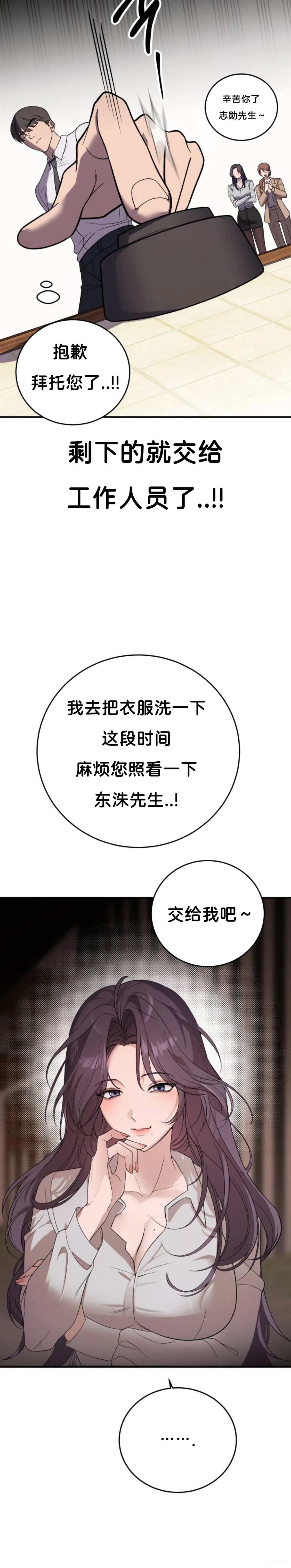 第4话17
