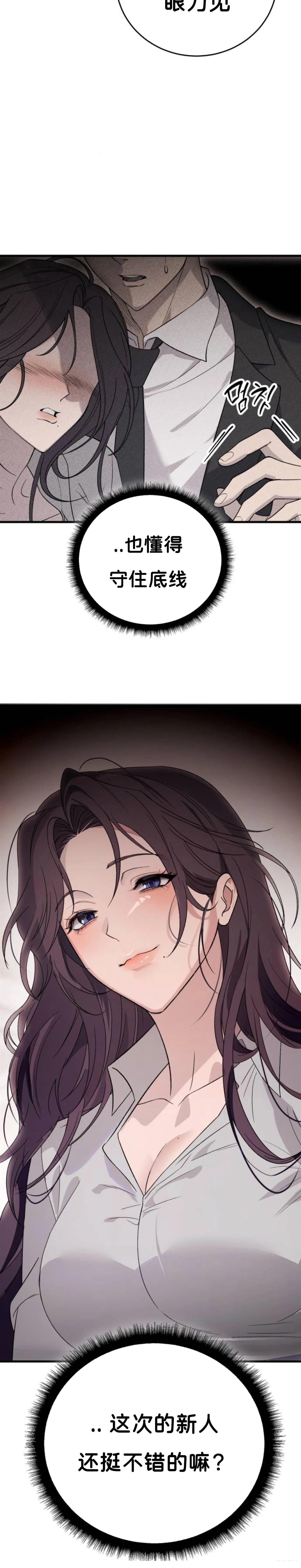 第4话19