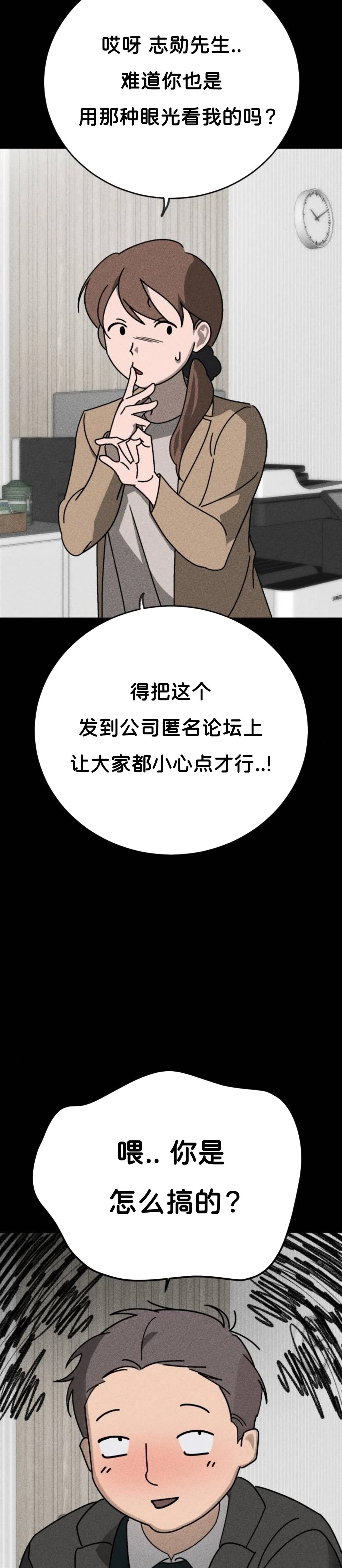 第4话2