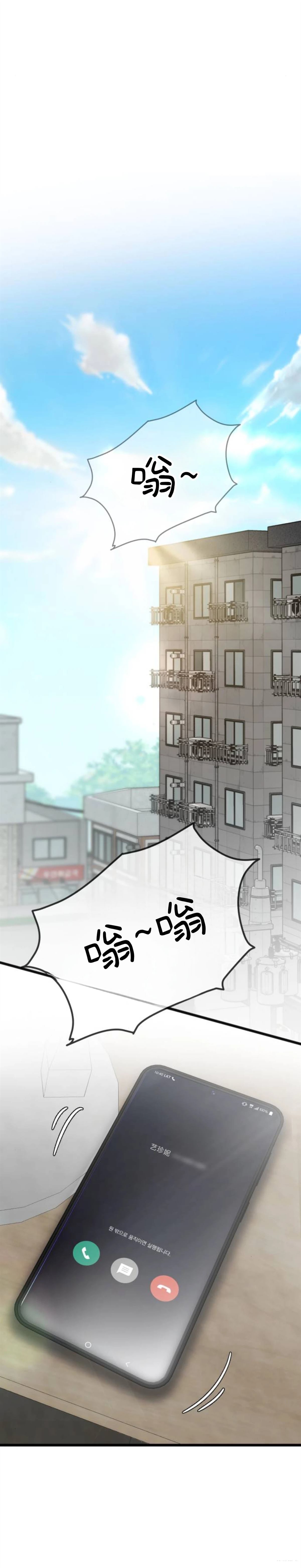 第4话20