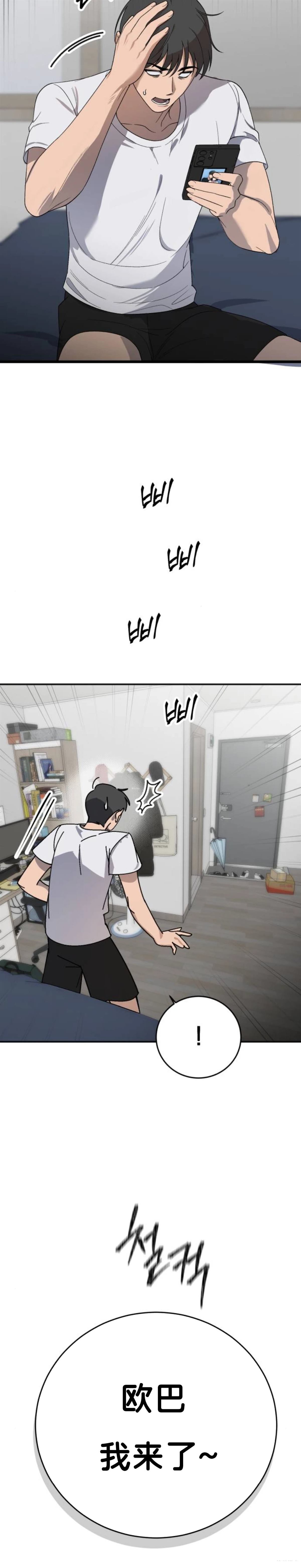 第4话22