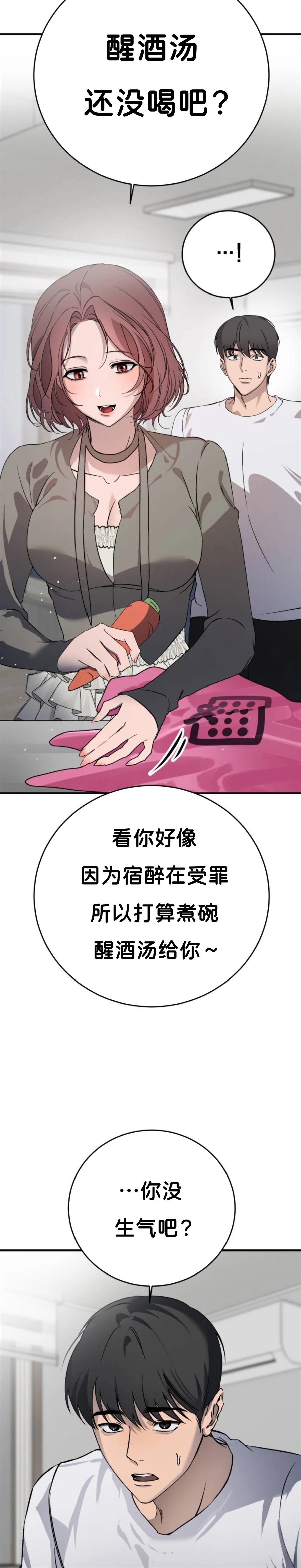 第4话24
