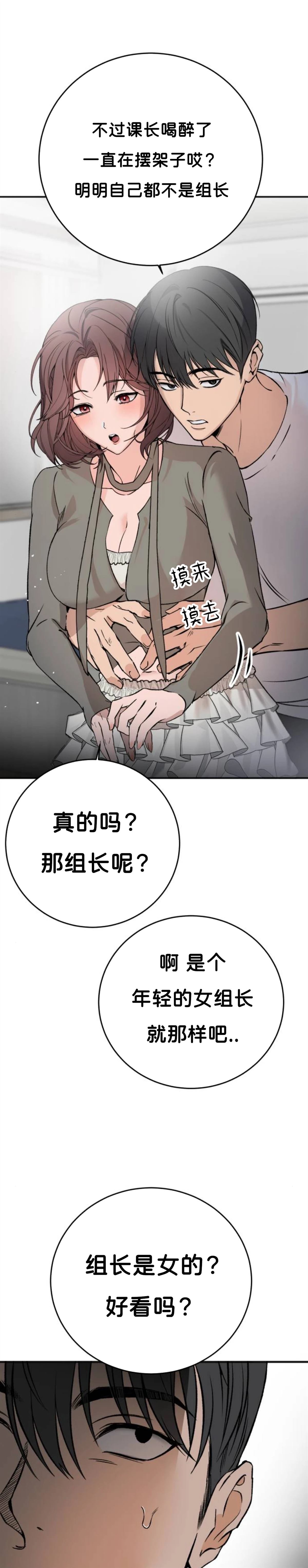 第4话27