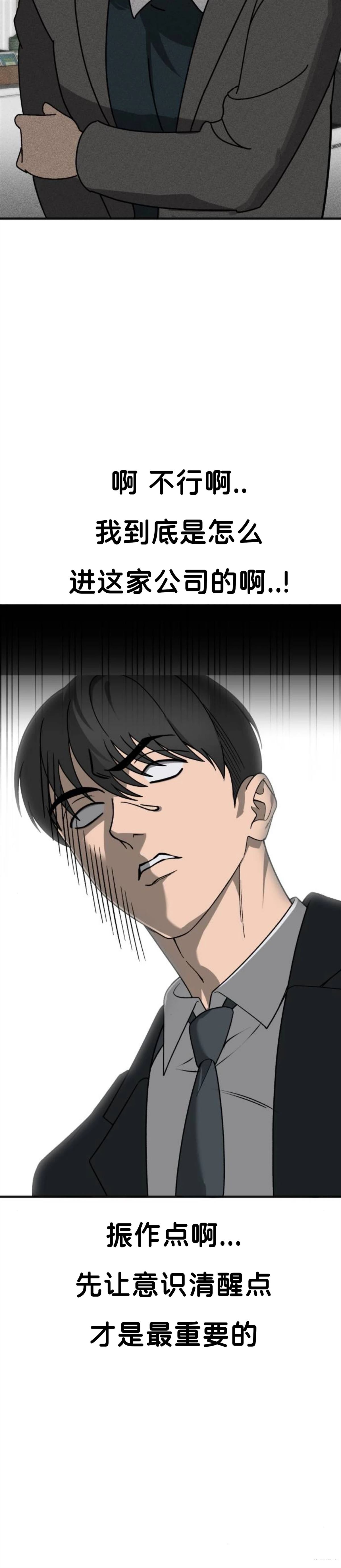 第4话3