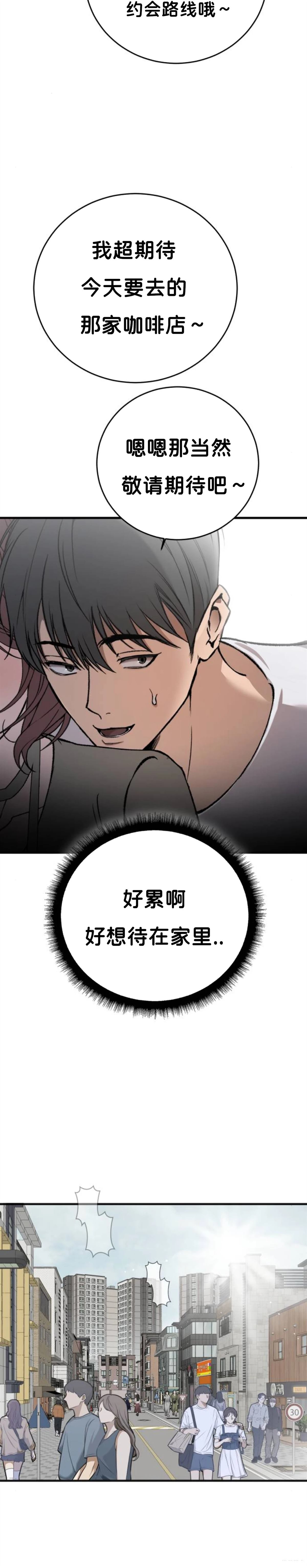 第4话30
