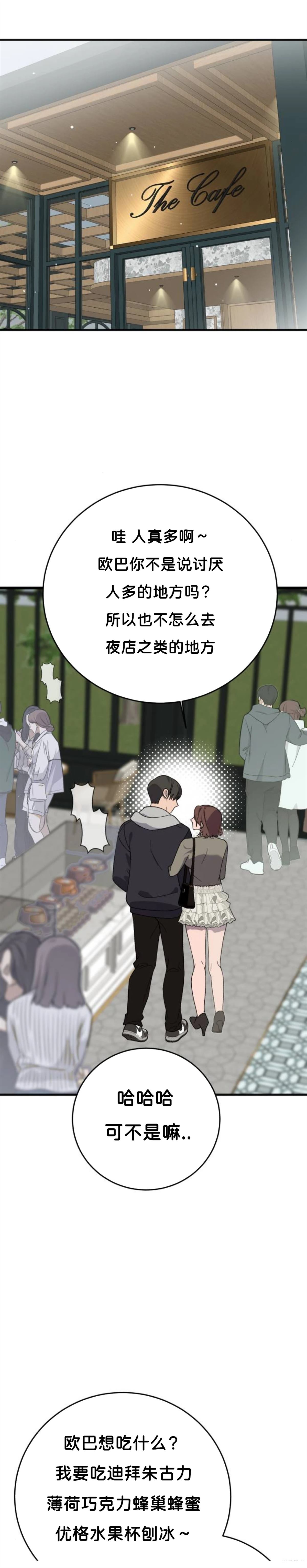 第4话31