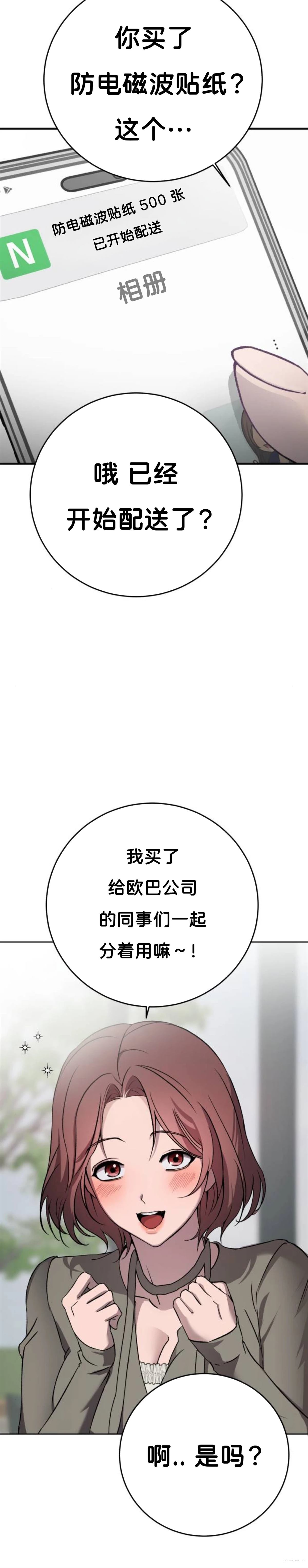第4话35
