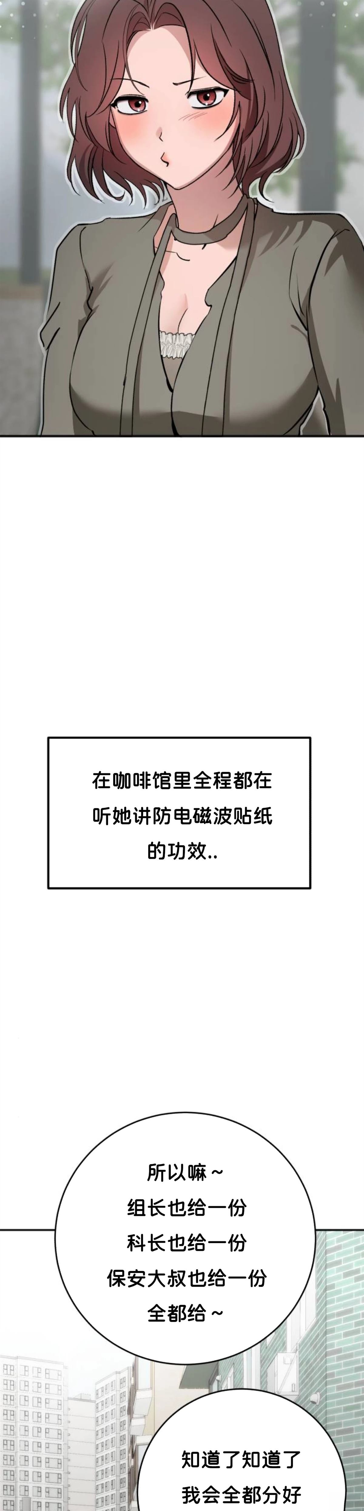 第4话37