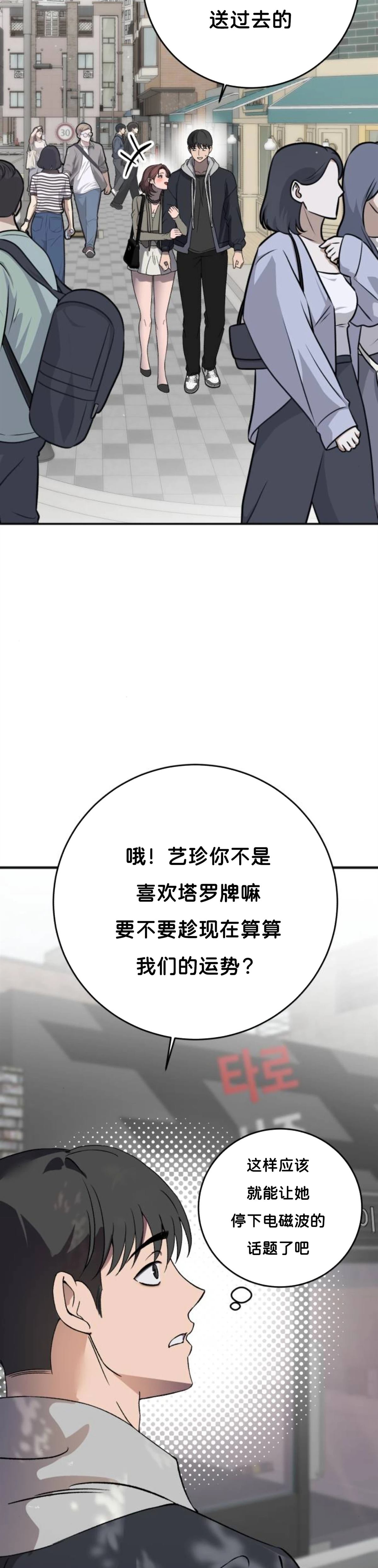 第4话38