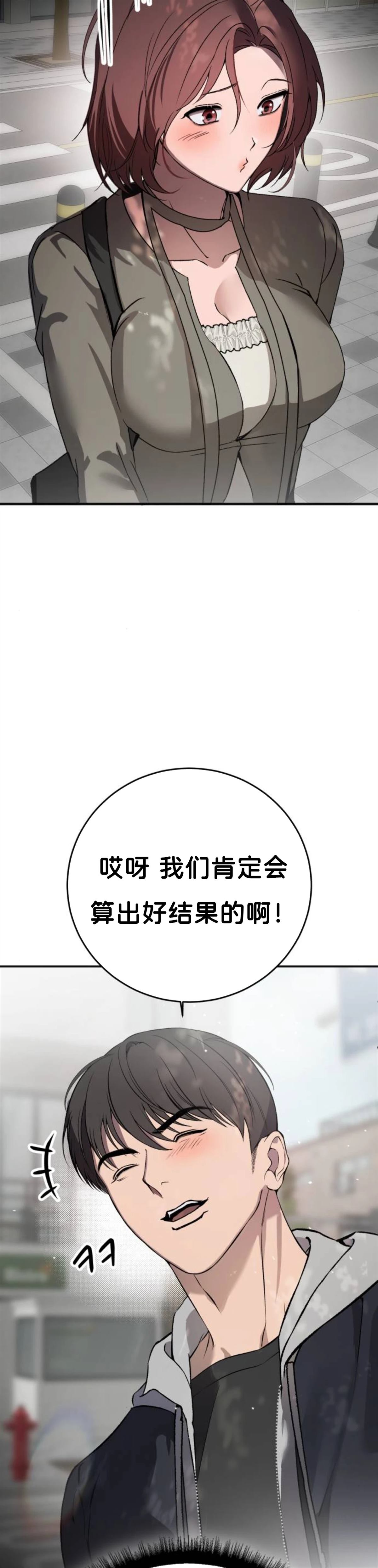 第4话40