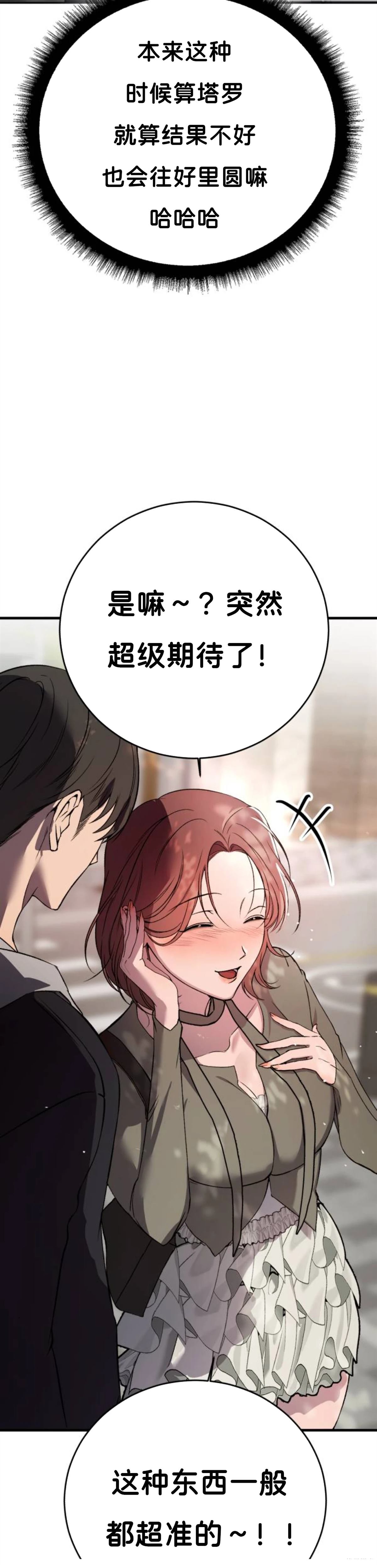 第4话41