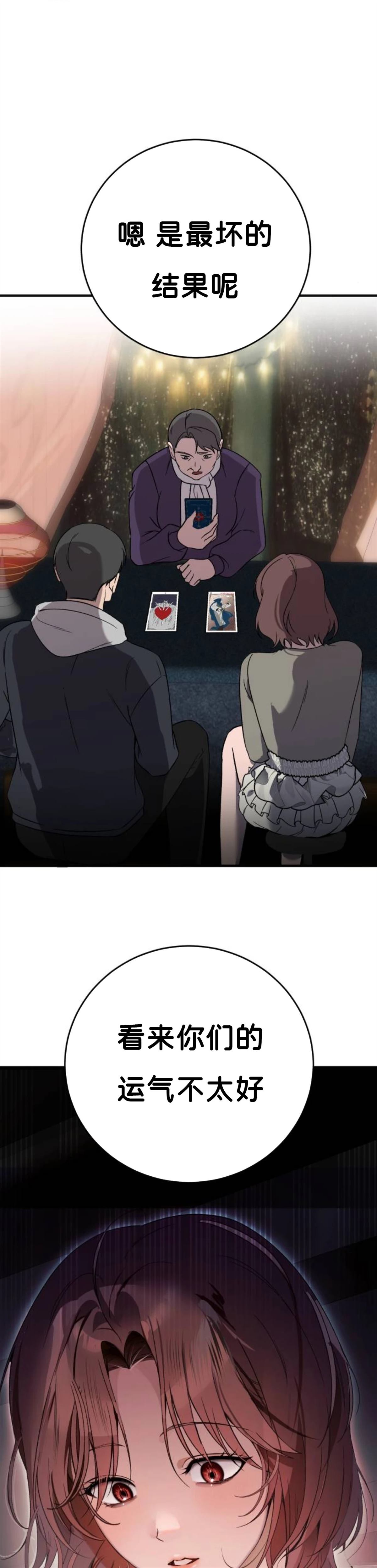 第4话43