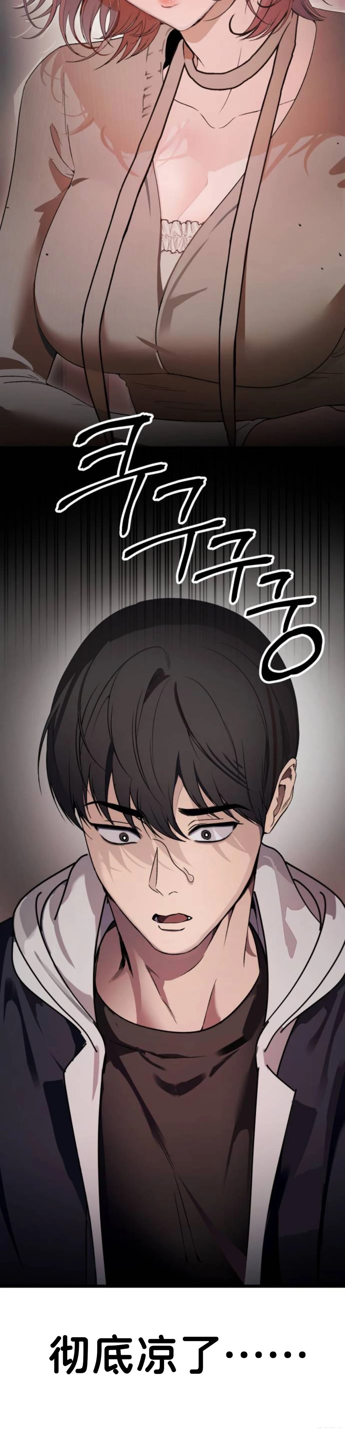 第4话44