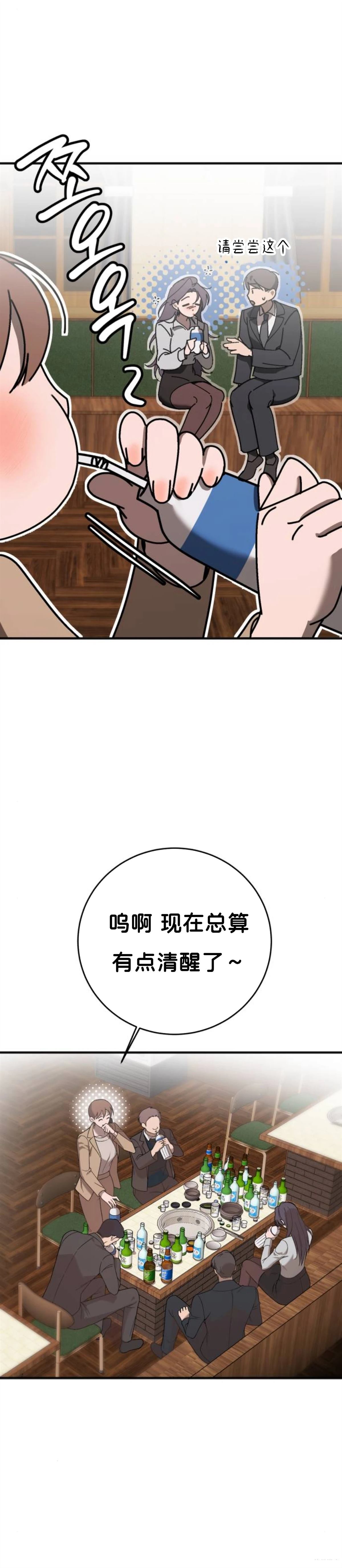 第4话7