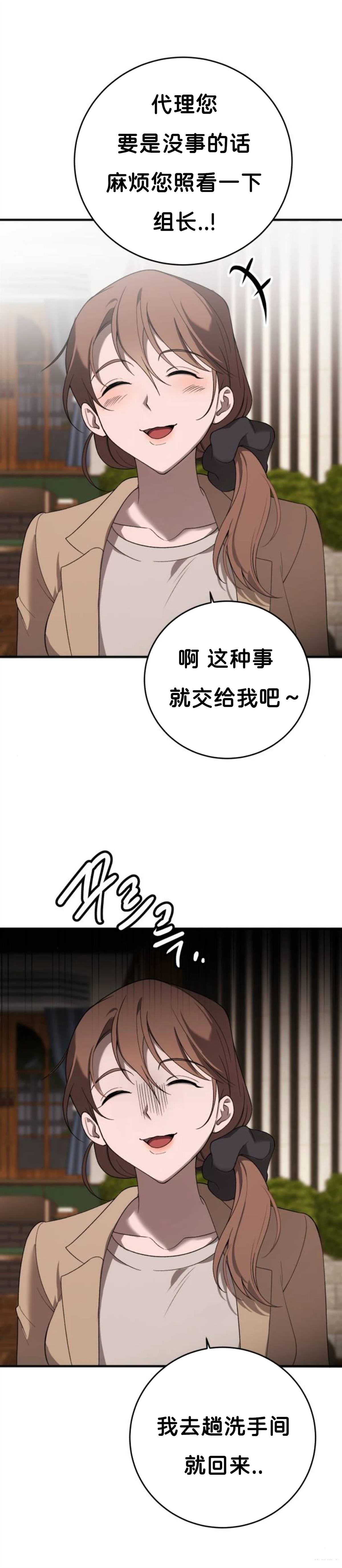 第4话8