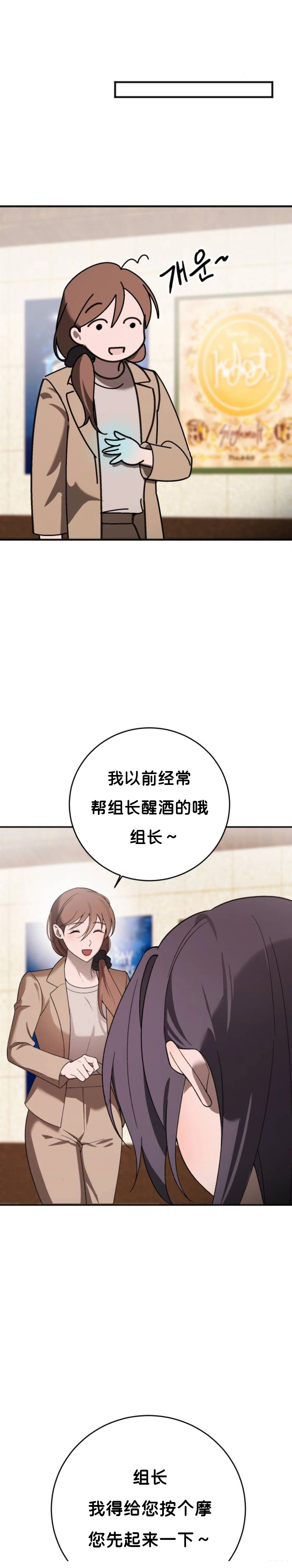 第4话9