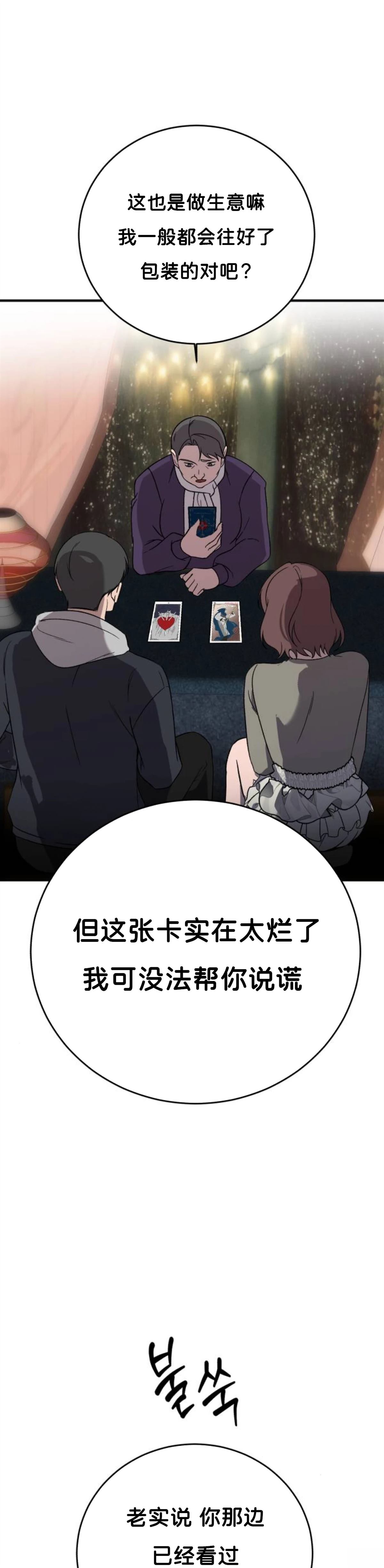 第5话0