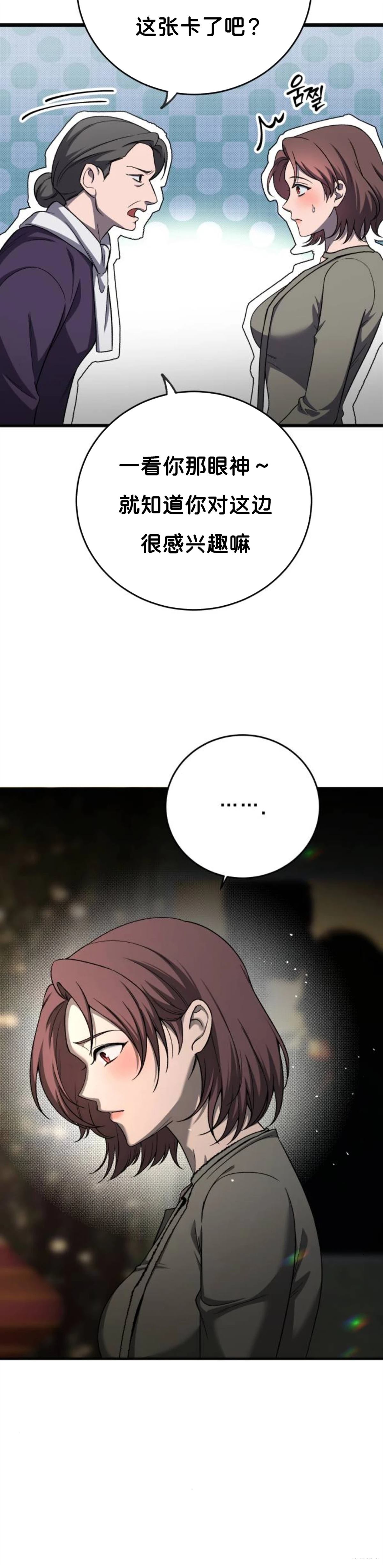 第5话1