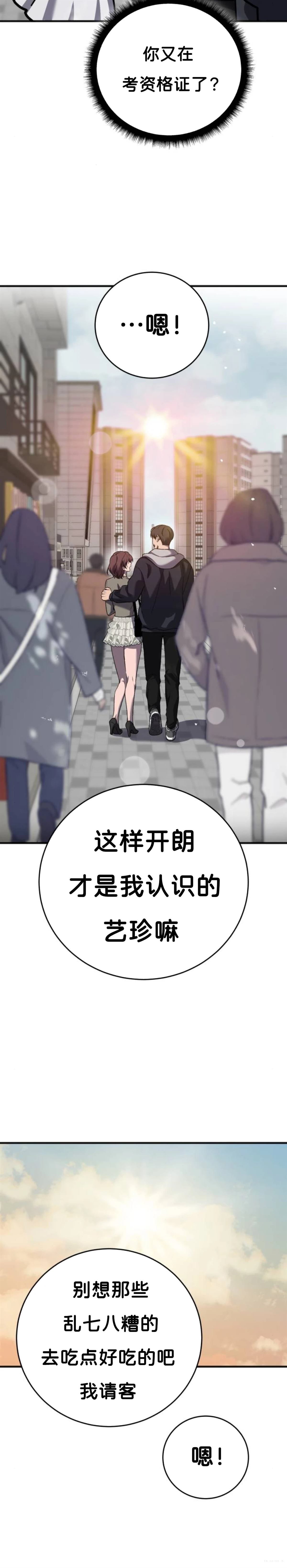 第5话16