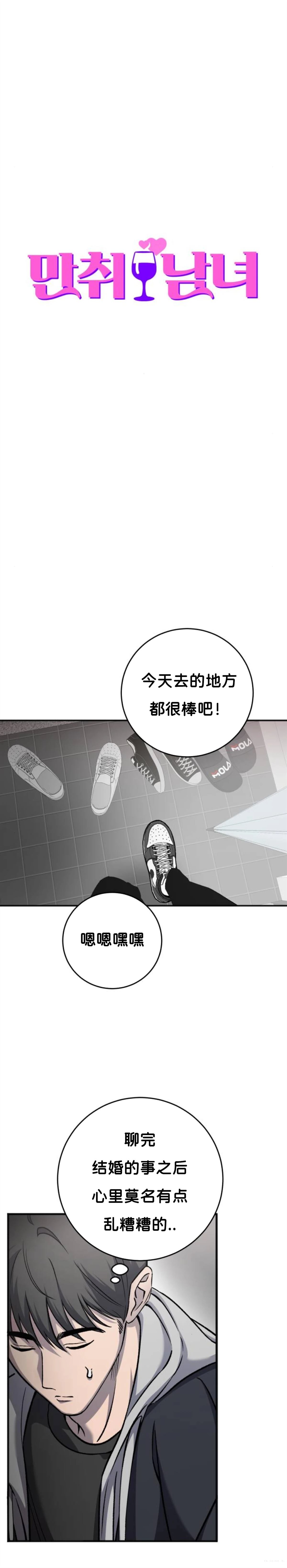第5话17