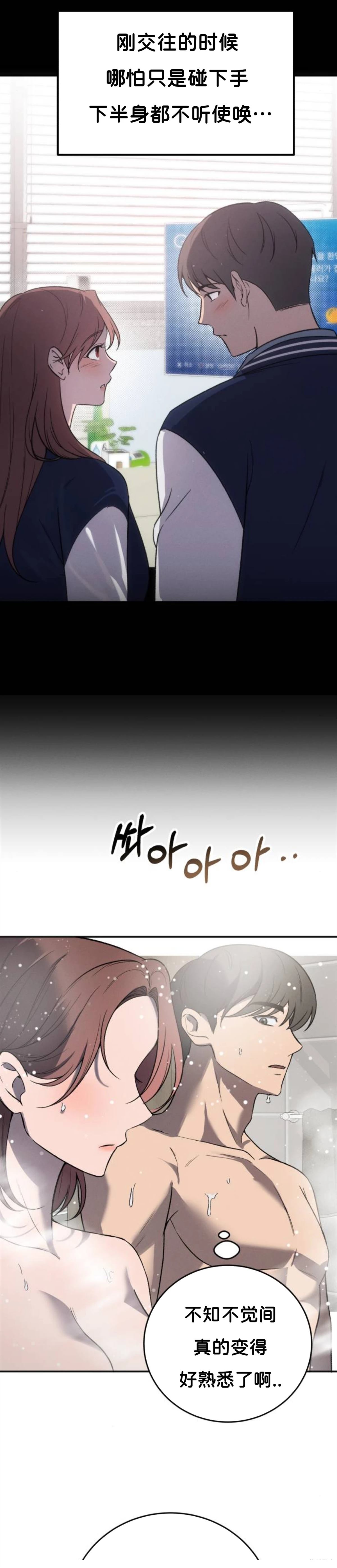 第5话21