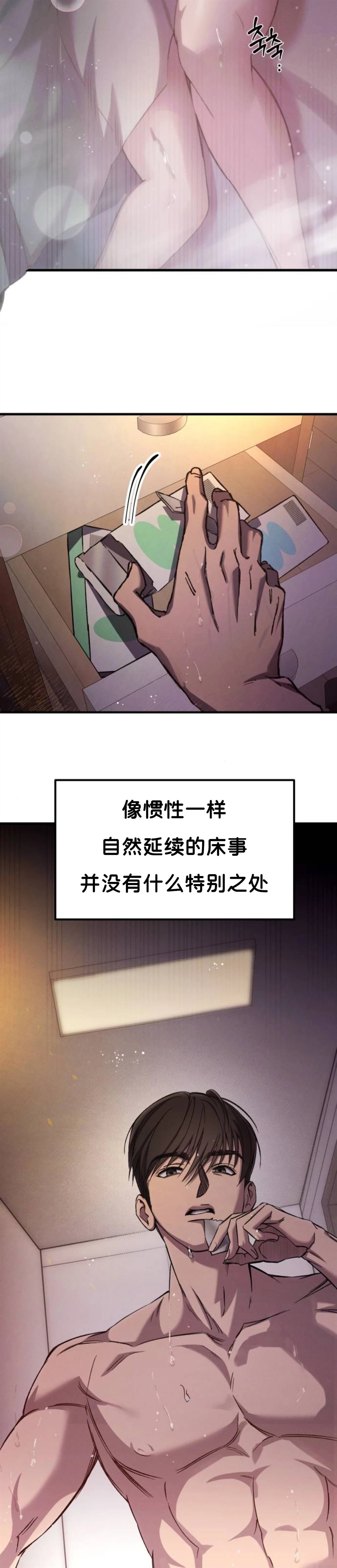 第5话24